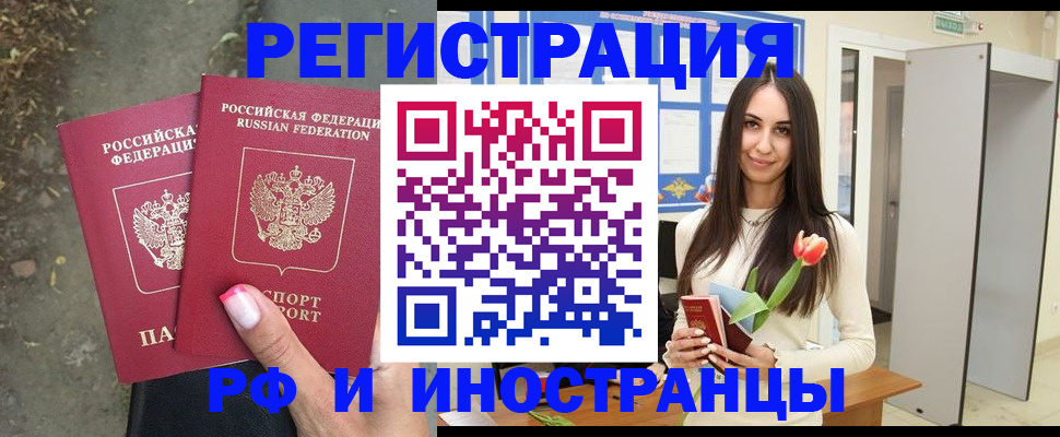 пропишу в квартире в Лесосибирске